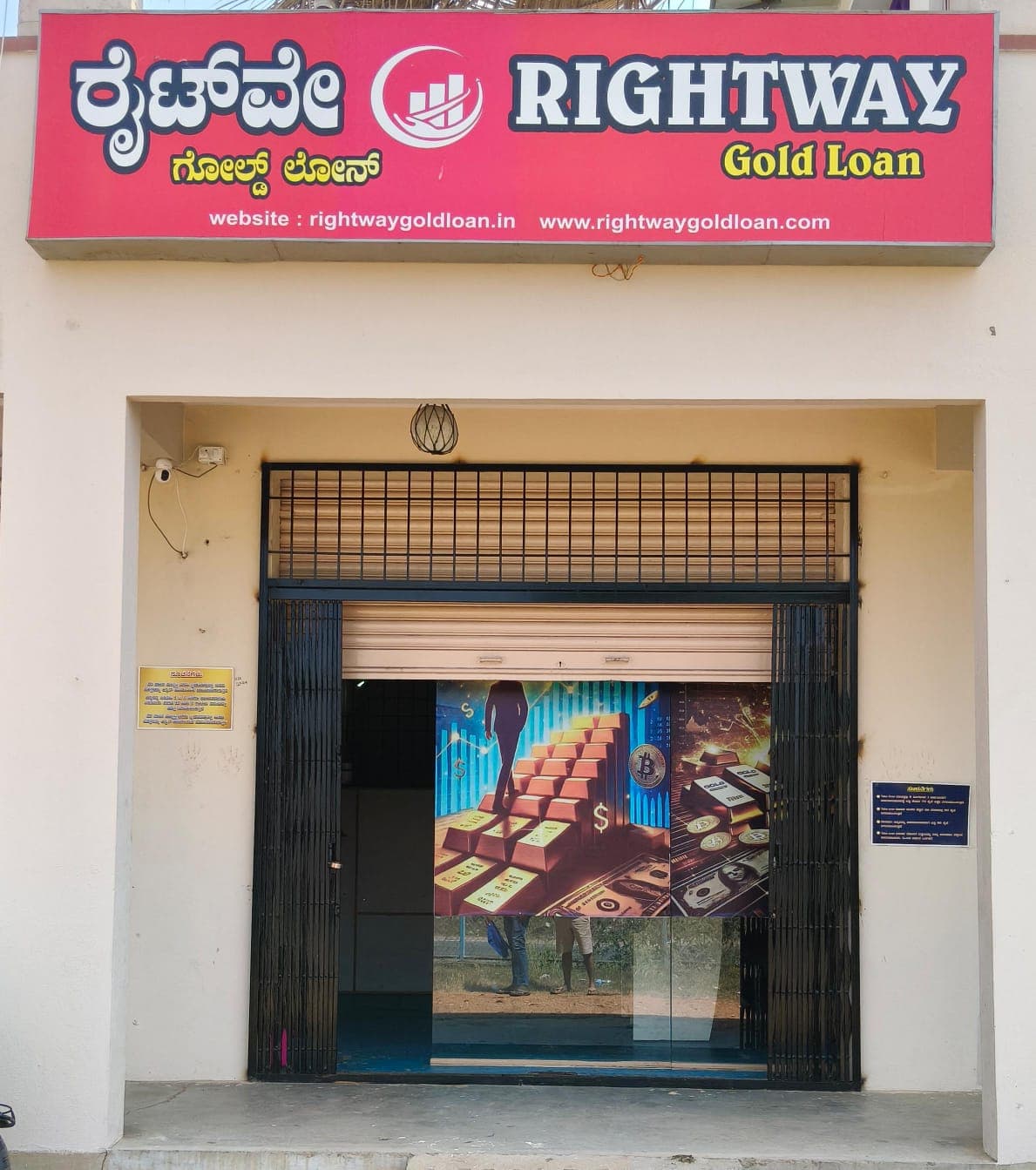 Indiranagar Flagship